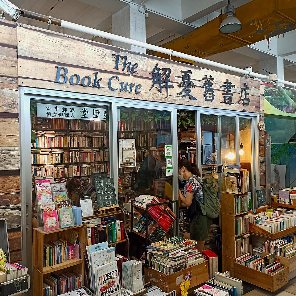 The Book Cure Outro-202105-2