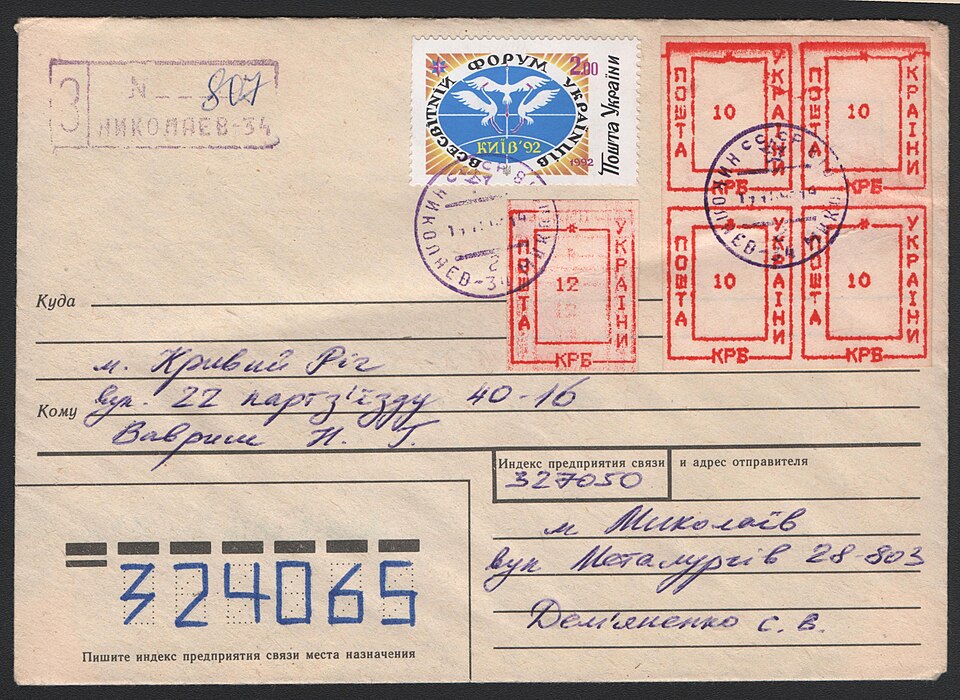 Envelopes 001 ua0012